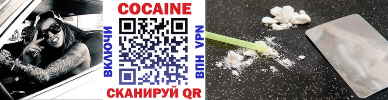 гидра tor  Яранск  COCAIN Fish Scale 