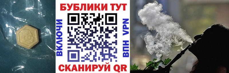 купить наркотик  Яранск  Экстази таблы 