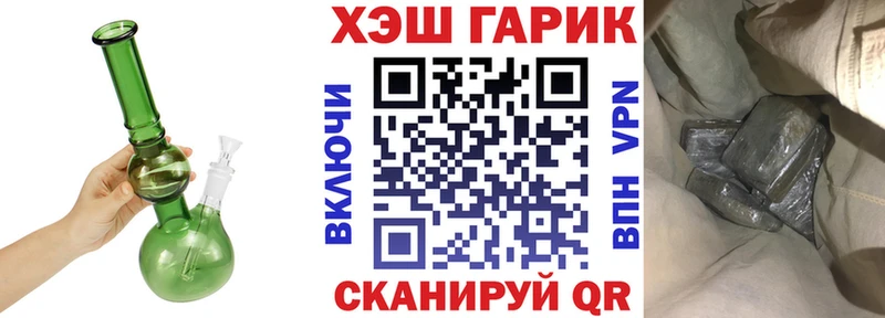 Гашиш убойный  Яранск 