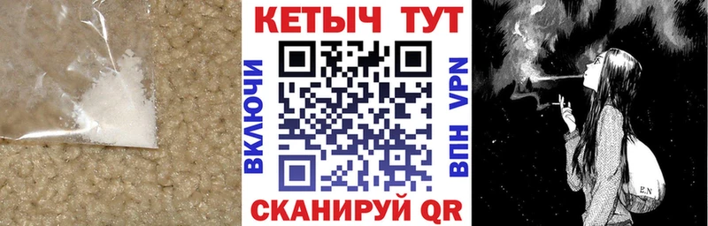 Кетамин ketamine  Яранск 
