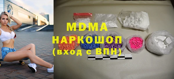 синтетический гашиш Нефтекумск