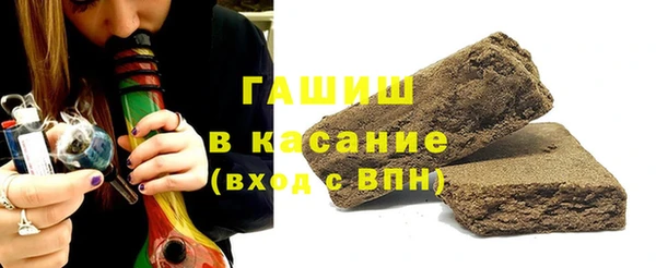 альфа пвп VHQ Абаза