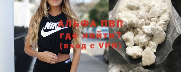 соль курить ск Абдулино