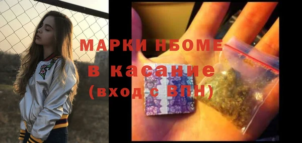 соль курить ск Абдулино