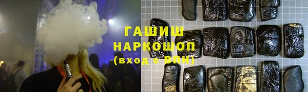 ПСИЛОЦИБИНОВЫЕ ГРИБЫ Абинск