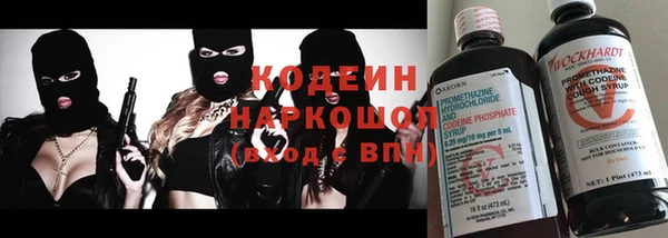 альфа пвп VHQ Абаза