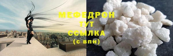 мескалин Нея