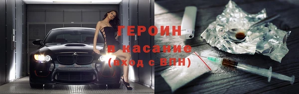 синтетический гашиш Нефтекумск