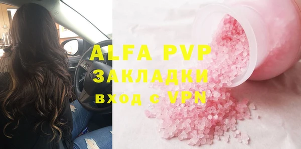 альфа пвп VHQ Абаза