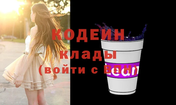 ПСИЛОЦИБИНОВЫЕ ГРИБЫ Абинск