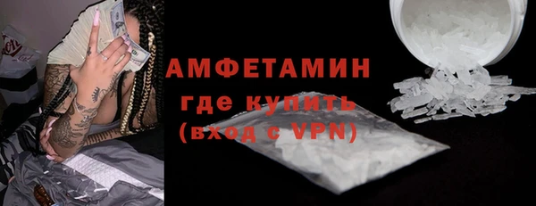 альфа пвп VHQ Абаза