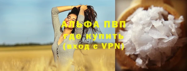 соль курить ск Абдулино