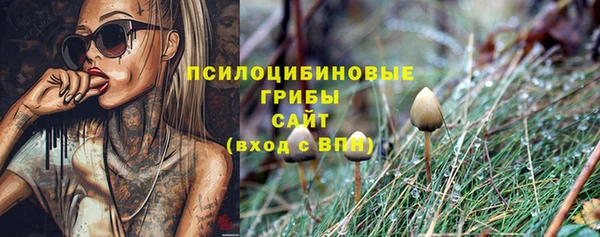 альфа пвп VHQ Абаза