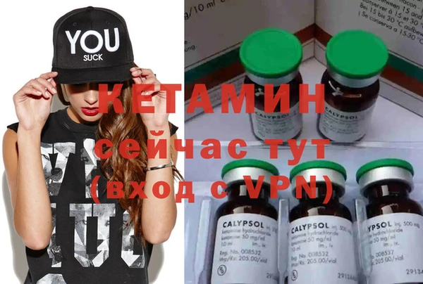 синтетический гашиш Нефтекумск