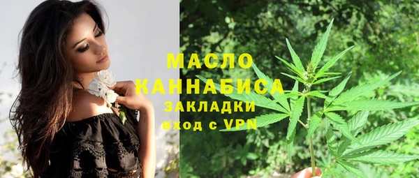 соль курить ск Абдулино