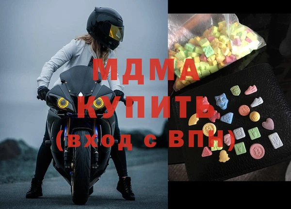 соль курить ск Абдулино