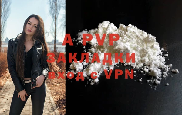альфа пвп VHQ Абаза
