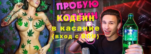 ПСИЛОЦИБИНОВЫЕ ГРИБЫ Абинск