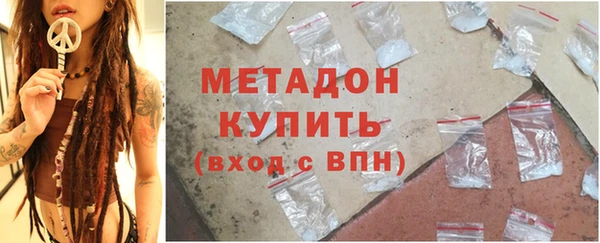 альфа пвп Мурманск