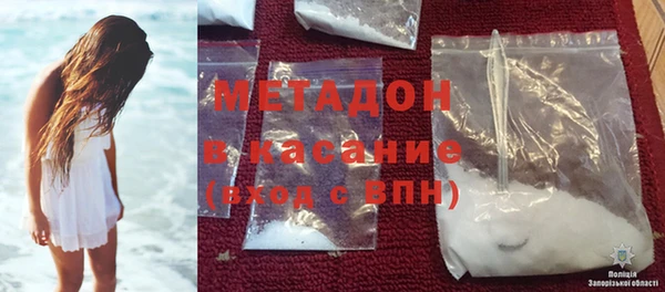 альфа пвп VHQ Абаза
