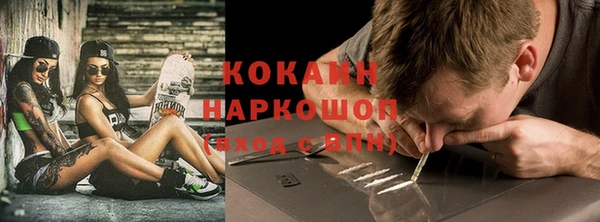 соль курить ск Абдулино