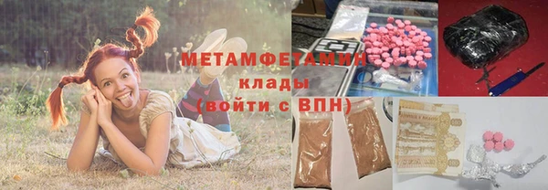 альфа пвп VHQ Абаза