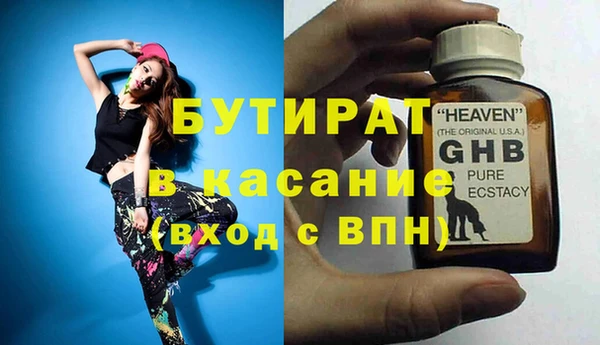ПСИЛОЦИБИНОВЫЕ ГРИБЫ Абинск
