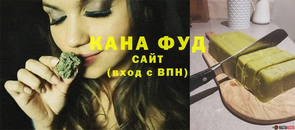 альфа пвп VHQ Абаза