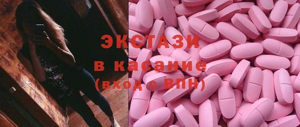 ПСИЛОЦИБИНОВЫЕ ГРИБЫ Абинск
