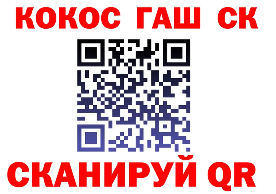 APVP СК КРИС зеркало это mega Яранск
