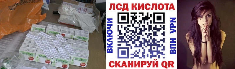 blacksprut ссылки  Яранск  Лсд 25 экстази ecstasy 