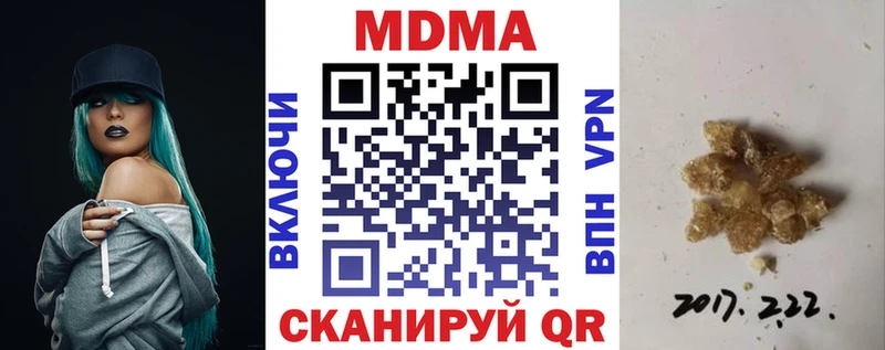 МДМА VHQ  кракен зеркало  Яранск 