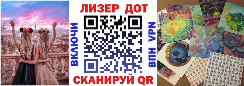 цены   Яранск  Наркотические марки 1,8мг 