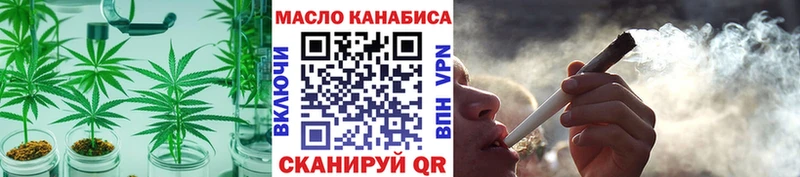 как найти закладки  Яранск  даркнет Telegram  ТГК жижа 