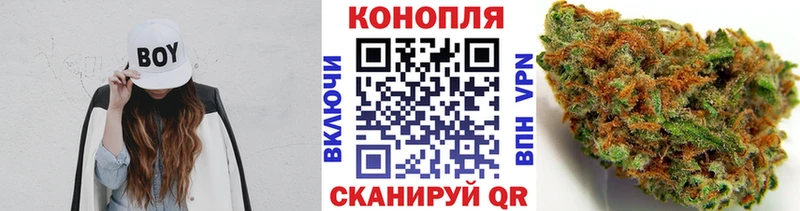 МАРИХУАНА гибрид  дарнет шоп  Яранск 